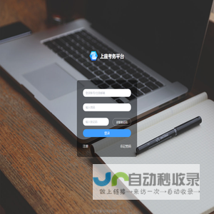 入口页