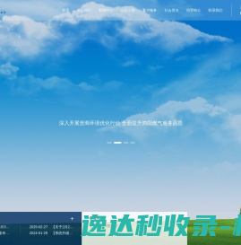 联邦迪