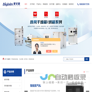 不锈钢氮气柜