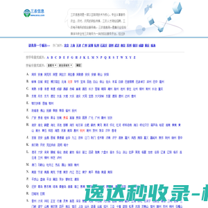 吊钩式抛丸机