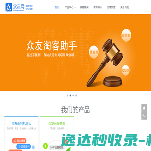 手机报价查询