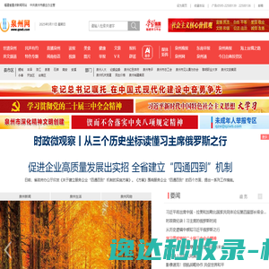 168财产网