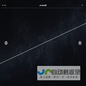 精诚