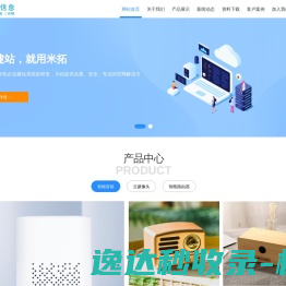 彩龙社区