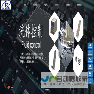 东莞市巨众电气有限公司