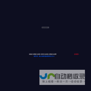 佛山市南海百勤审图有限公司