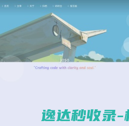 淄博友泰环保科技有限公司