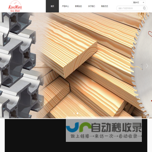 中山市中建电气有限公司