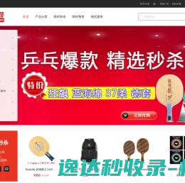 罗浮山国药OA办公系统