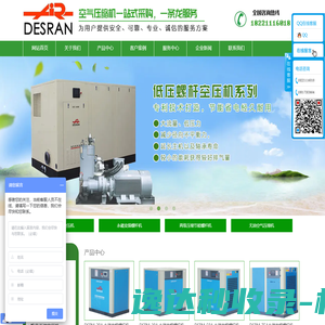 上海螺腾机械有限公司