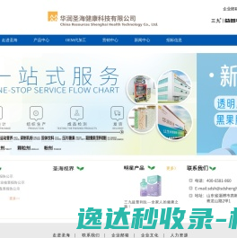 德国罗威邦lovibond