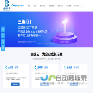 陕西鑫盛博海科技有限公司