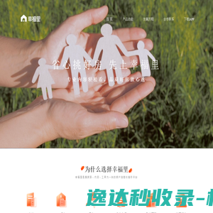 上海锐衡凯网络科技有限公司,好名字起名网