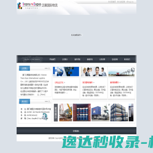 上海企纳轴承有限公司