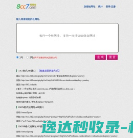 我最牛网