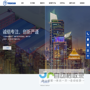 宁波创盛仪表有限公司