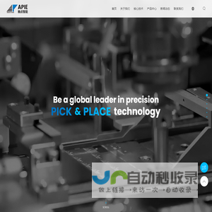 东莞触点智能装备有限公司