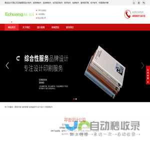 上海摄影摄像公司