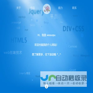 小智生活日记
