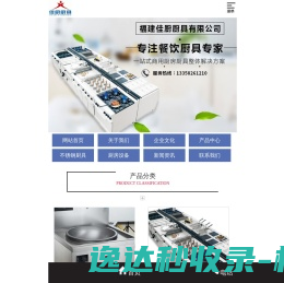 招商投资网