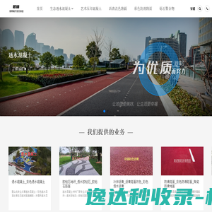 宁波电工合金材料有限公司