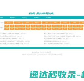 济南趵突泉酿酒有限责任公司
