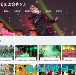 重庆大学药学院（创新药物研究中心）