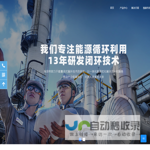苏州海派特热能设备有限公司