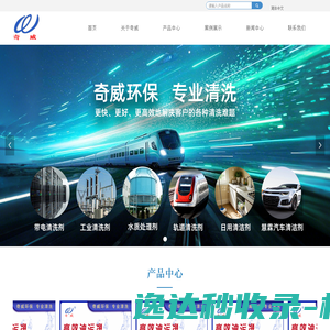 水质分析在线监测厂家
