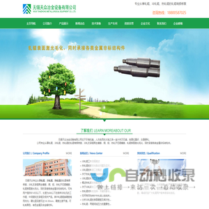 冷轧辊,热轧辊,冷轧辊价格,图片,热轧辊生产厂直销
