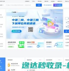 水性家具漆