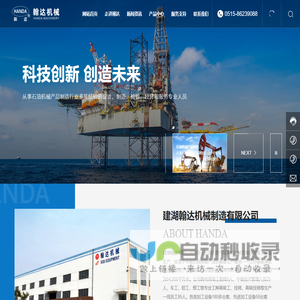 免费源码网