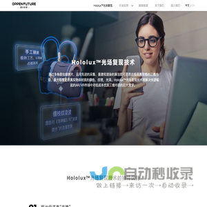 奥本未来