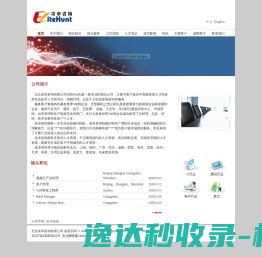 生活常识网