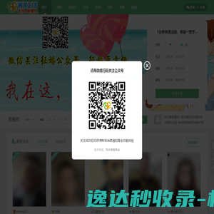自动定量包装秤,散料计量装车秤,型煤包装机,吨袋包装机,打包秤,无锡市瑞利技术开发有限公司