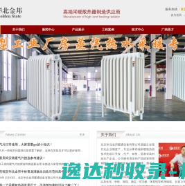 达派网