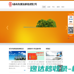 飞宇门窗