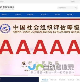 首页