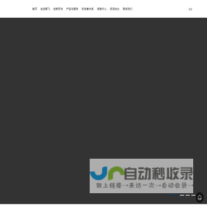 重庆智飞生物制品股份有限公司