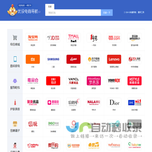 第一排行榜