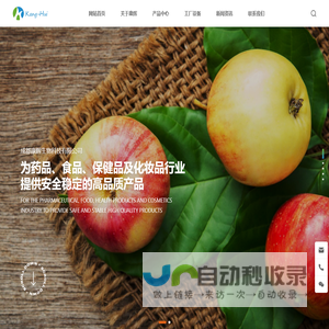 成都康辉生物科技有限公司