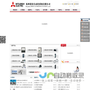 三菱漏电开关