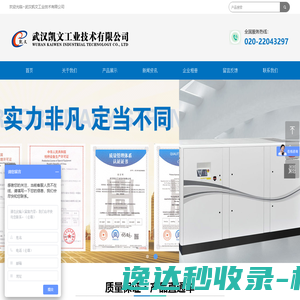 广州欢之辉舞台灯光设备有限公司