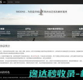 上海佰苑青年公寓