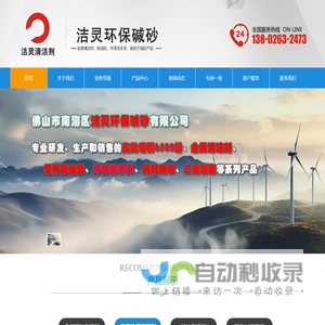 佛山洗手粉