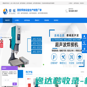 衡阳县自来水公司