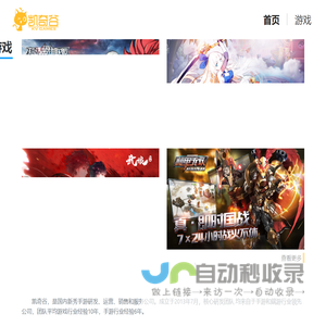 凯奇谷游戏官网