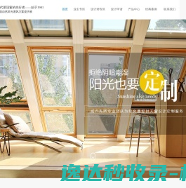 山东省分析测试中心