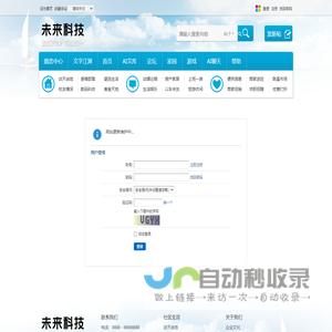 提示信息