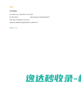 湖南源谦贸易有限公司